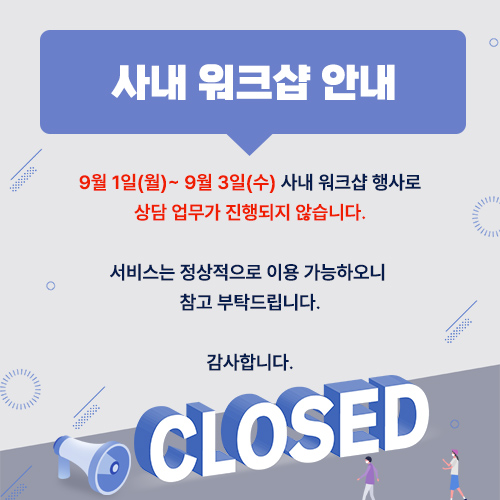 프로모션