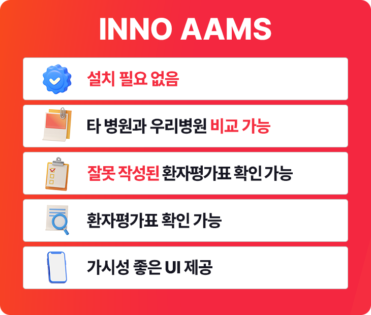 장점