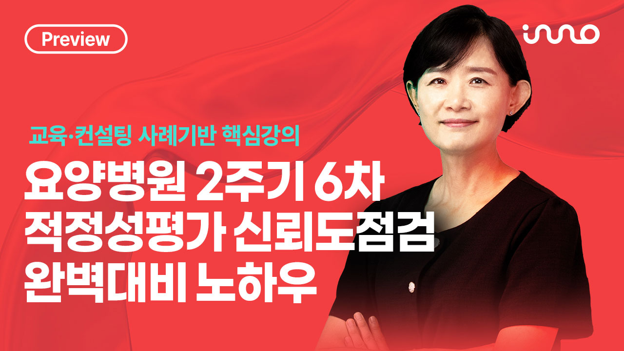배너