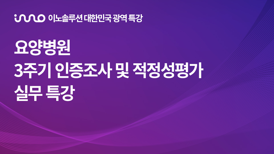 배너