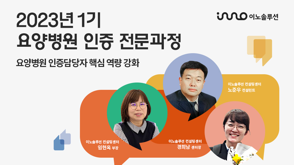 배너