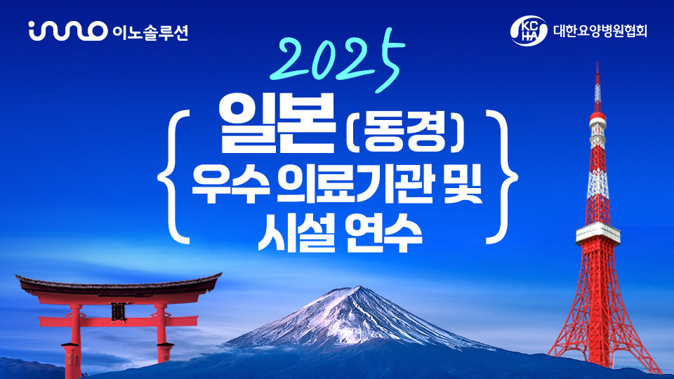배너