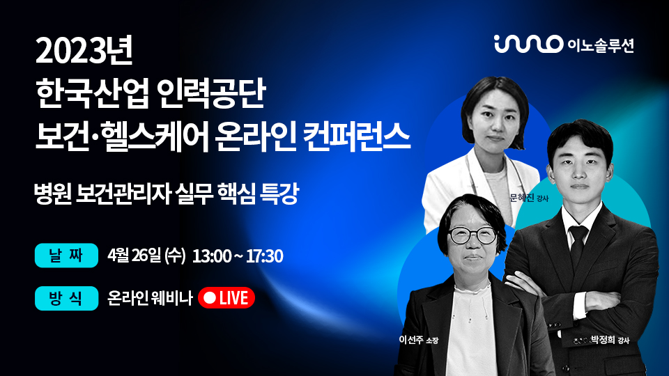 배너