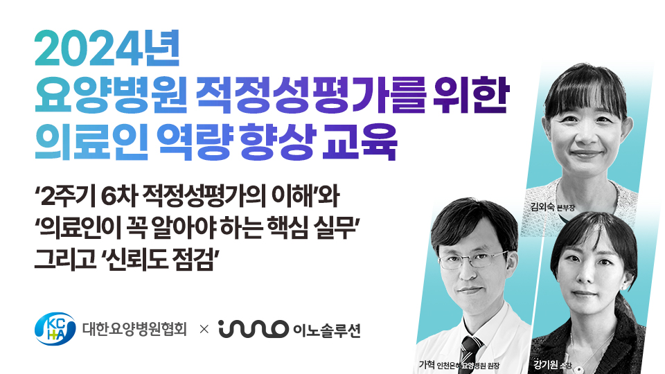 배너
