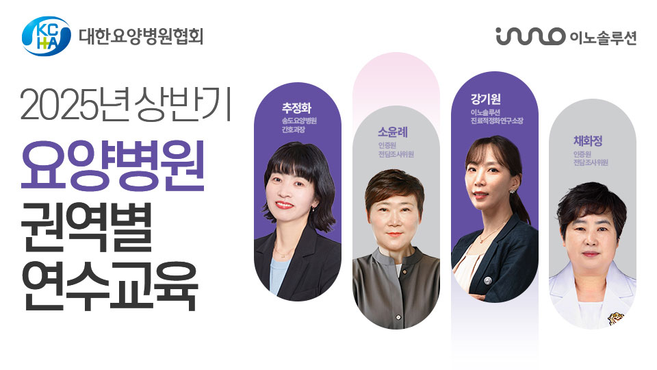배너
