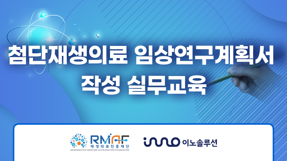 배너