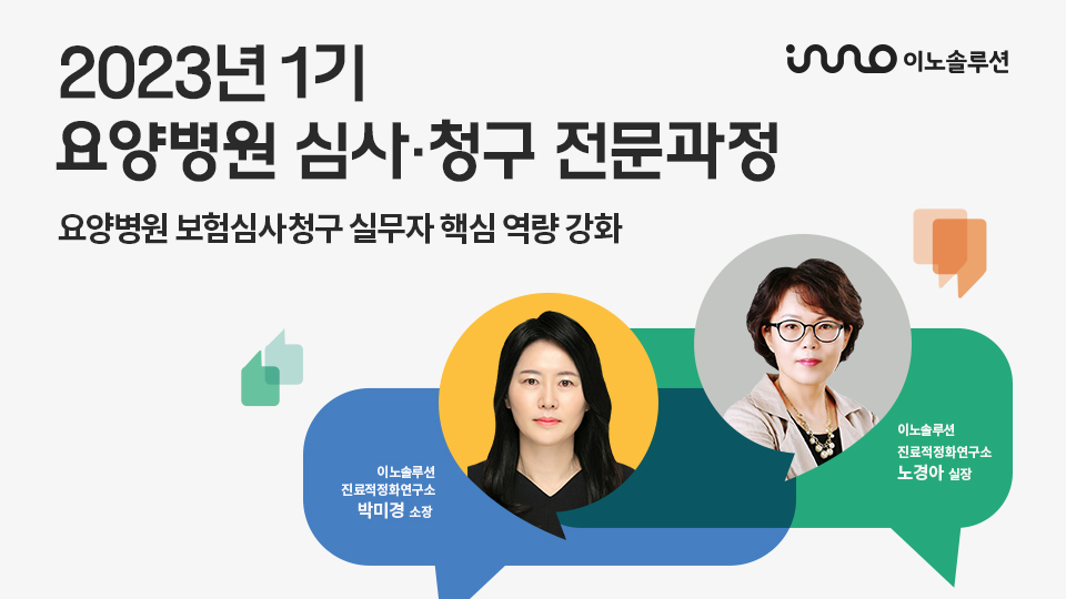 배너