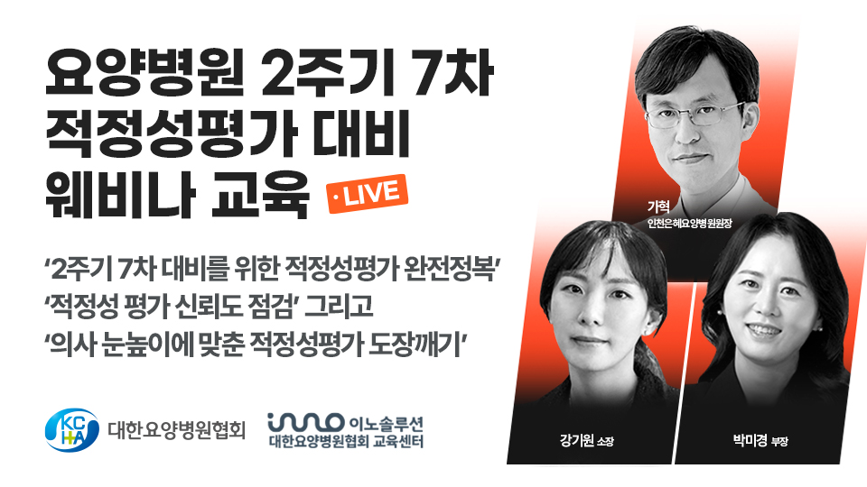 배너