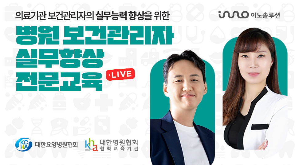 배너