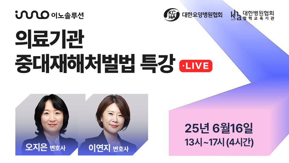 배너