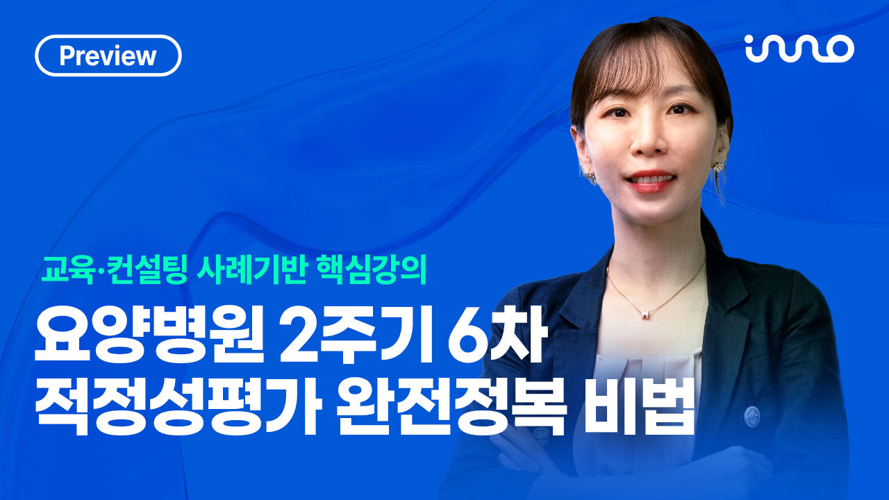 배너