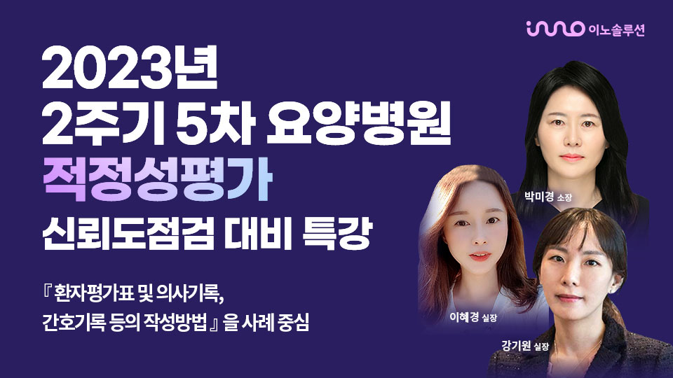 배너