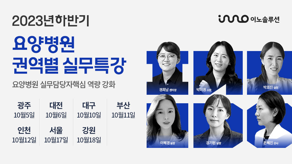 배너