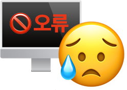 이모지